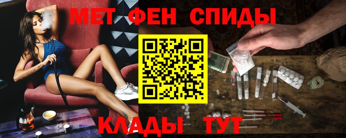 Амфетамин 97%  Амфетамин  Сальск  Amphetamine  Вход с VPN 