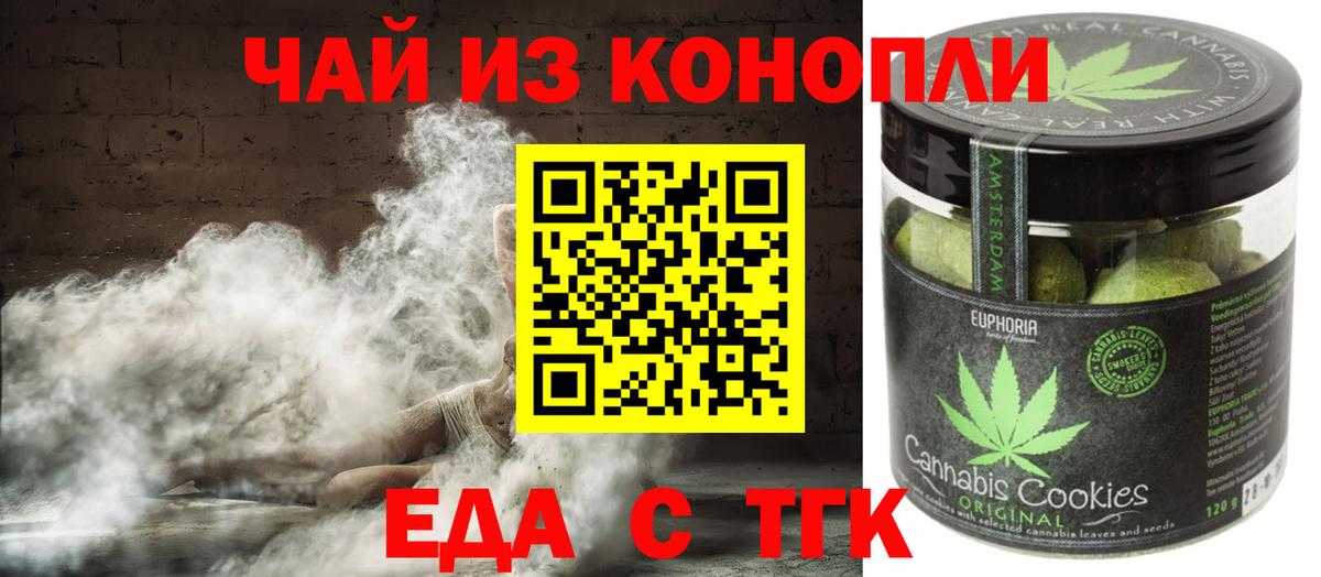 Гашиш  Экстази  МЕФ   Вход с VPN  Сальск  Бошки Шишки 
