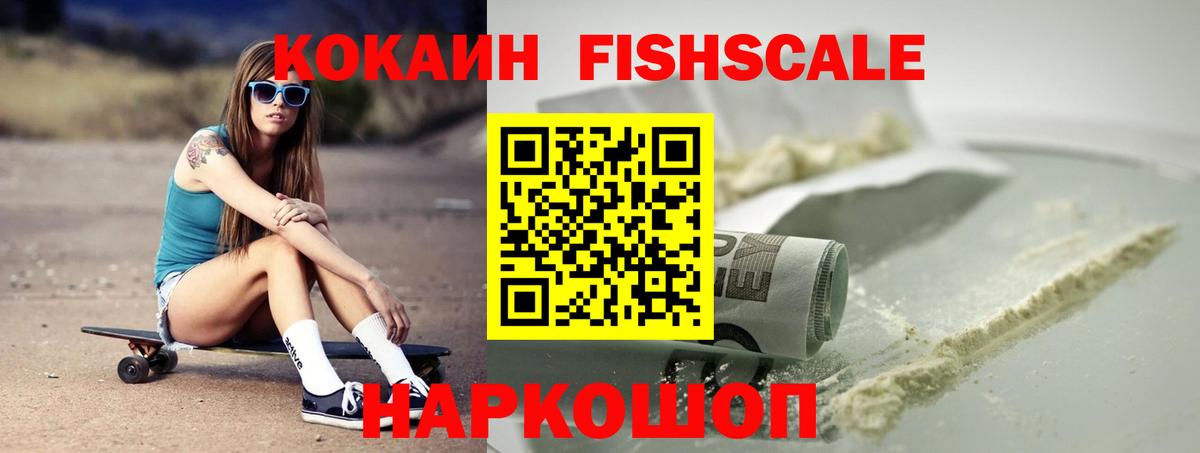 COCAIN 98% Сальск