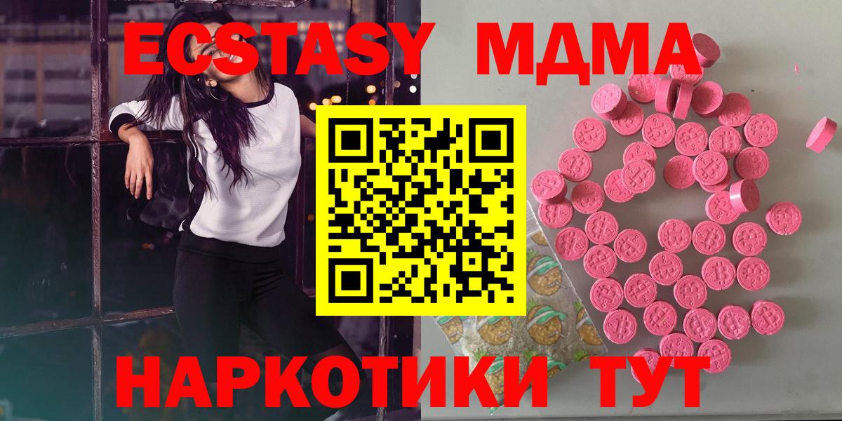 Ecstasy 250 мг  Вход с VPN  OMG   Сальск  ЭКСТАЗИ круглые 
