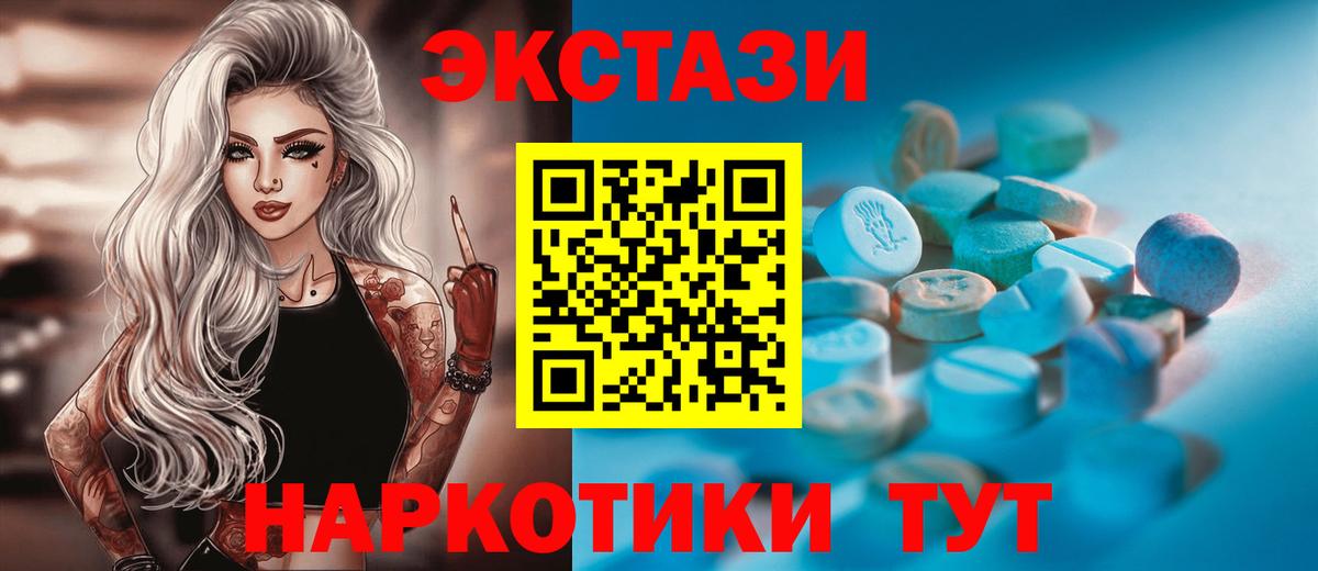 ЭКСТАЗИ mix Сальск