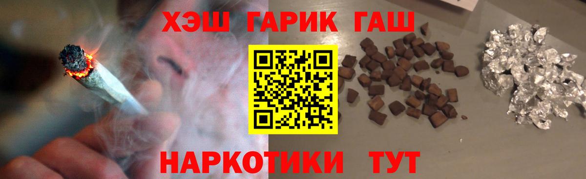 ГАШ  ГАШ ice o lator  Вход с VPN  Сальск 
