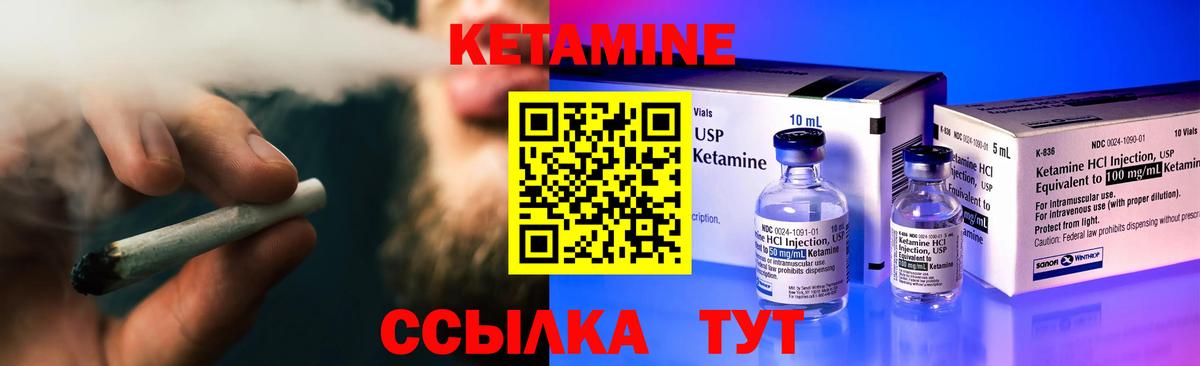Сальск  КЕТАМИН ketamine  Кетамин ketamine  Вход с VPN 