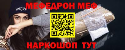 дмт Обнинск