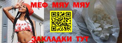 дмт Обнинск