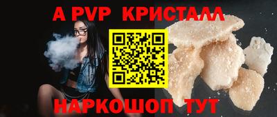 дмт Обнинск