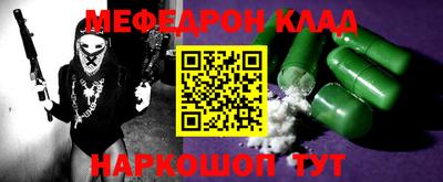 трава Обь