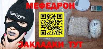 винт Партизанск