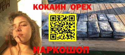 трава Обь