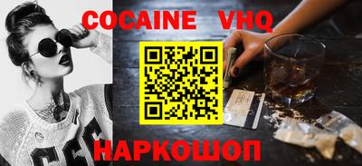 трава Обь