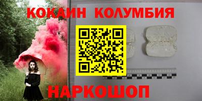 трава Обь