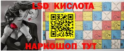 дмт Обнинск
