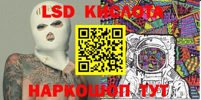 соль ск Пенза