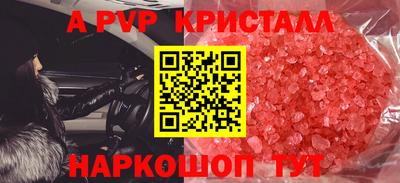 дмт Обнинск