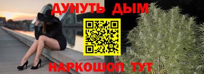 трава Обь
