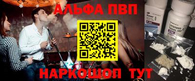 трава Обь