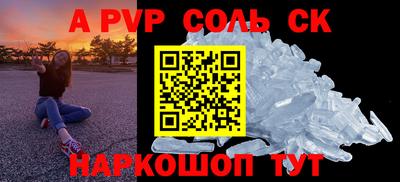 трава Обь