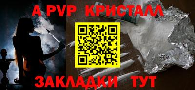 трава Обь
