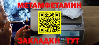 трава Обь