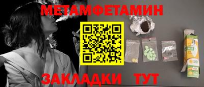 трава Обь
