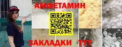 трава Обь