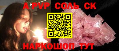 дмт Обнинск