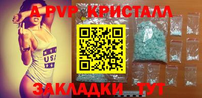 трава Обь