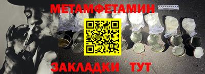 дмт Обнинск
