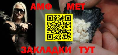 трава Обь
