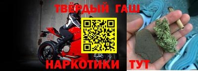 трава Обь