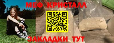 дмт Обнинск
