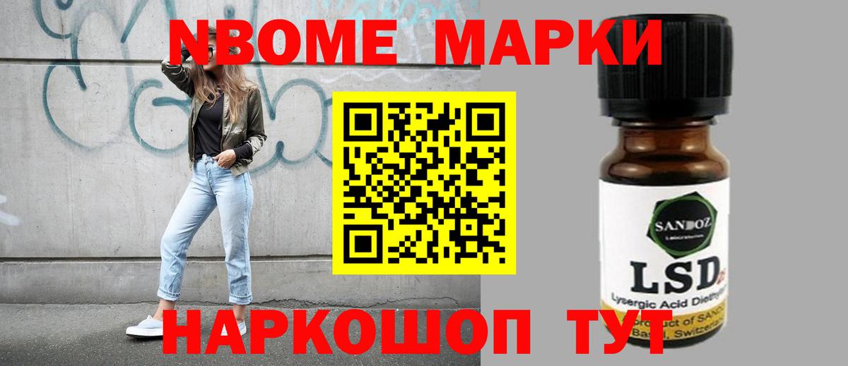 Лсд 25 экстази кислота  LSD-25 экстази кислота  Вход с VPN  ОМГ ОМГ зеркало  Сальск 