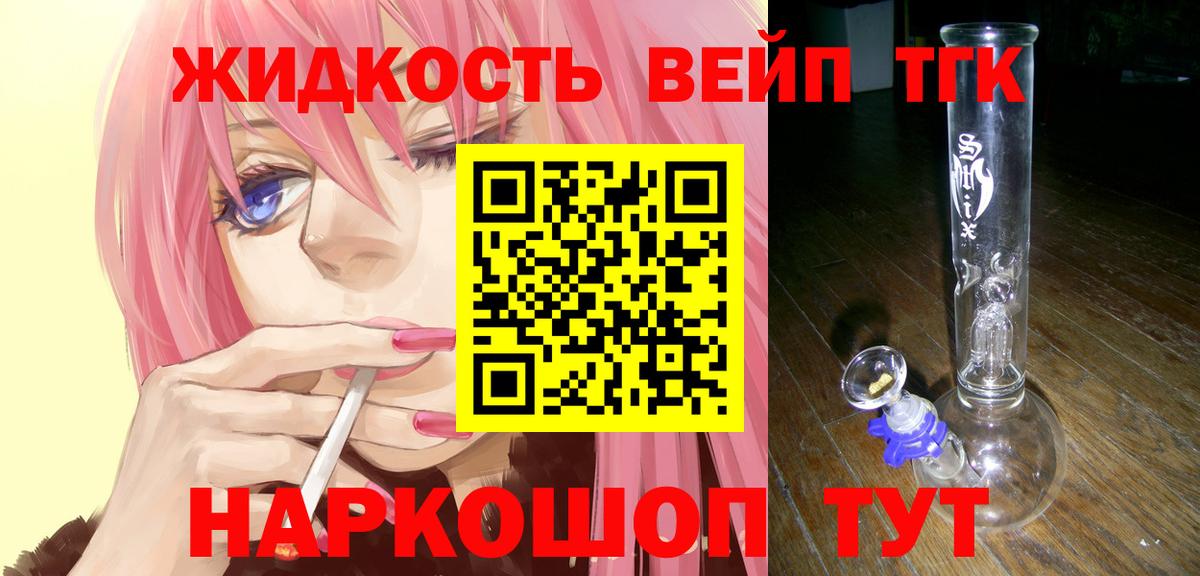 Сальск  ТГК гашишное масло  MEGA   Вход с VPN 