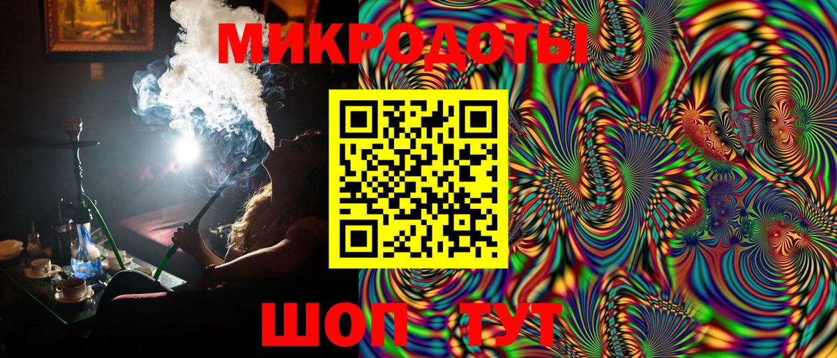 Псилоцибиновые грибы Psilocybine cubensis  Вход с VPN  Сальск 
