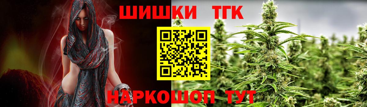 Сальск  Марихуана MAZAR  Вход с VPN  Бошки Шишки конопля  Каннабис сатива 